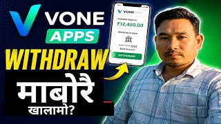 Vone Apps Pwisakwo Mabwrwi Withdraw Kalamyw ✅ screenshot 4