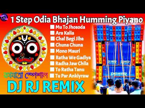 1Step Odia Bhajan Humming Piyano Mix 2022Dj Rj Remix bapandolai2381