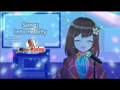 【Hana Macchia】Into Reality