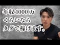 タダで稼げる究極の副業とは？４つ紹介します。