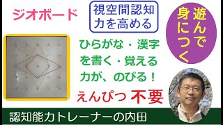 発達障害のある子供が落ち着ける!支援グッズの手作りアイデア