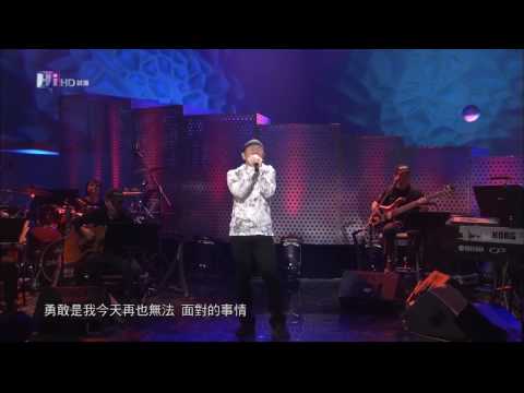 (HD)趙傳--勇敢一點