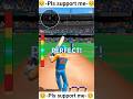 #cricket#cricketlover#tranding#trandingvideoshort#trandingshorts #pls support me 🥺🥺🥺🥺 pls subscribe
