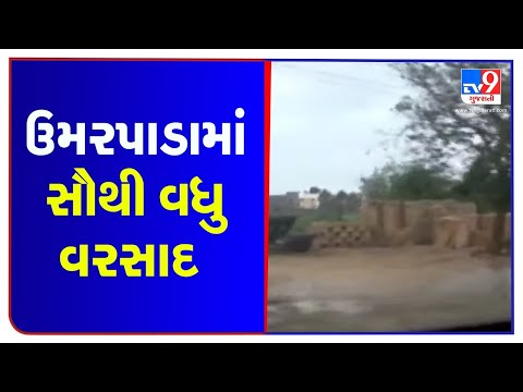 Cyclone Tauktae: Valsad's Umarpada received highest 6 inches rainfall in the past 24 hours | TV9News