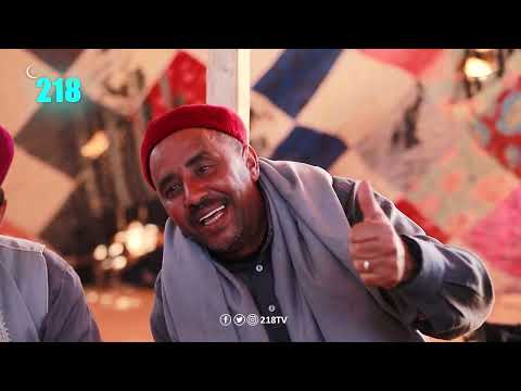 شط الحريه الجزء 4 الحلقة 10 يا امنسيني الحرمان جزء 2