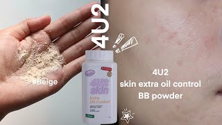 รีวิวแป้งฝุ่นออกใหม่จาก4u2,4u2 skin extra oil control BB powder