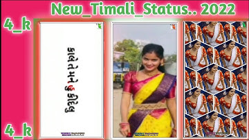 Nyu Gujarati Whatsapp Status ll Jashvant Patel Ni Timali Status 2022