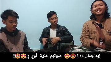 الأنشودة الحلوة من الطلاب الإندونيسين
