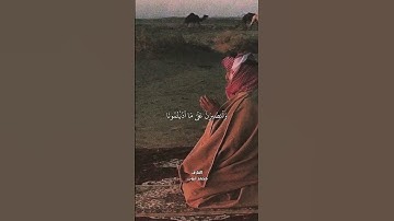 تلاوة خاشعة بنبرة صوت جميل من سورة إبراهيم ( محمد أيوب )