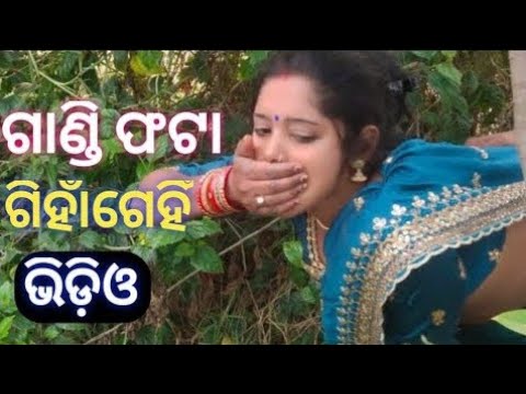 Marriage life questions odia  Odia fact questions odia  Odia Common Sense Questions