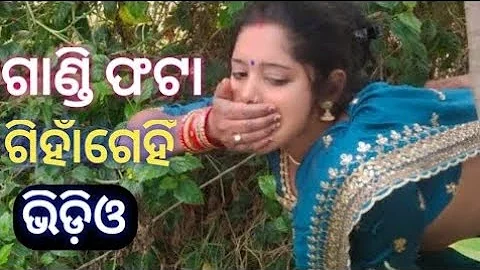 Marriage life questions odia | Odia fact questions odia | Odia Common Sense Questions