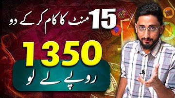 Earn Money by Doing Simple Tasks | Share Students’ Work & Get Paid | Online Earning 2025