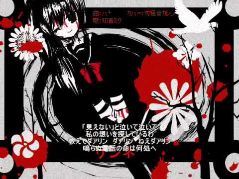 【UTAUカバー】LYNNE【Mokkene Karen】
