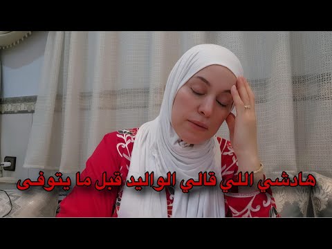 عشت محرومة من كل هادشي ماكانش عندي الحق نهدر