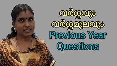 psc maths class | LDC|LP/UP| Square and Square roots Previous Year questions