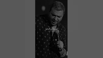 رامي صبري الفرصة الثانية بنستناها 