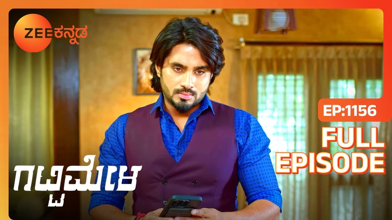 Agani Vedanth ವನ್ನು ಅನುಮತಿಸುತ್ತಾನೆ | Gattimela | Full Ep 1156 | Rakksh,Nisha - Zee Kannada
