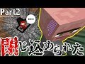 【マインクラフト】村人を働かせたら地下に閉じ込められた:Part2【実況プレイ】