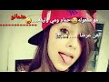 مو معقوله حمام مي وليفه 