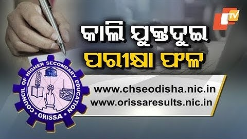 Plus II Science results to be announced tomorrow