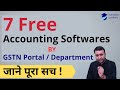 Free Accounting Software by GSTN | GST Return Filing Free accouting software. Free Tally Software.