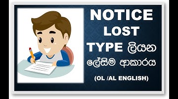 Notice writing Lost Type OL|AL English