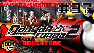 The Funhouse || E37 || Danganronpa 2: Goodbye Despair Adventure [Let
