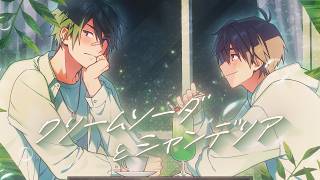 BL || Cream Soda and a Chandelier || covered by Gaooo & Saka || English sub
