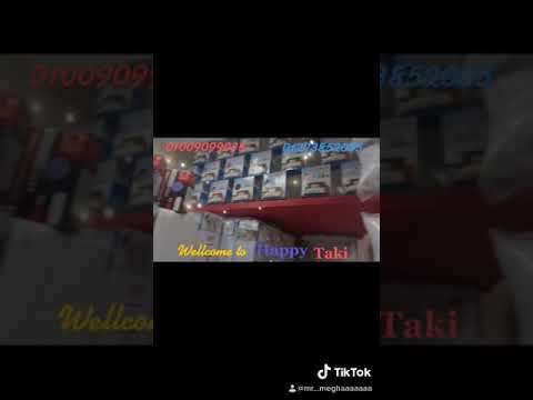 هابي تاكي للمراتب والمفروشات