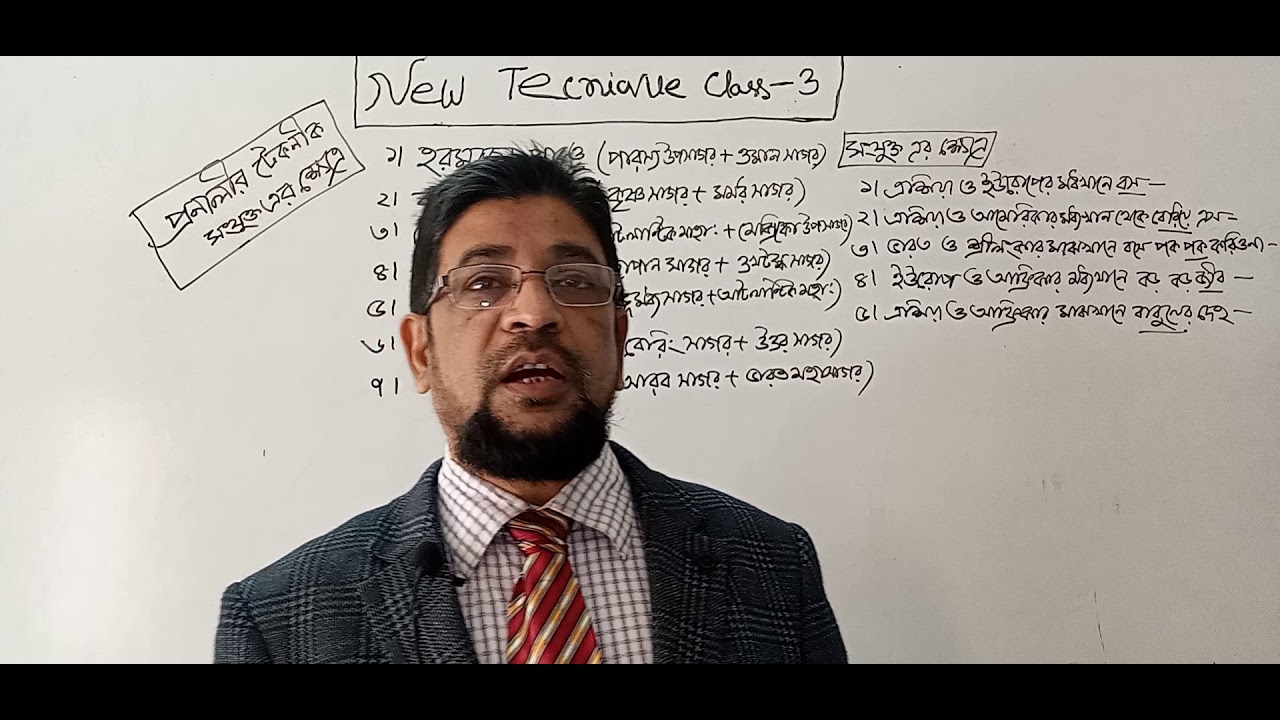 New Technique class 3 - YouTube