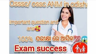 osssc/ossc Anm selection question and ans . 100% selection question. #anm #cho#viralvideo