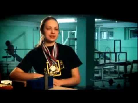 Спорт высших достижений