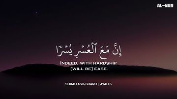 أرح سمعك.. تلاوة هادئة تريح القلب والعقل💚😴 | ساعة كاملة🕛🎧 القارئ محمد هشام | Mohamed Hesham