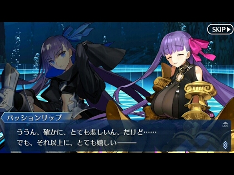 Fgo メルトとリップの話 Fate Extra Ccc コラボ ストーリー メルトリリス パッションリップ Youtube