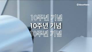 머신 비전 및 산업 자동화 솔루션 | SinceVision