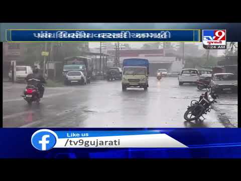 More rain predicted in parts of Gujarat during next 5 days  | TV9News