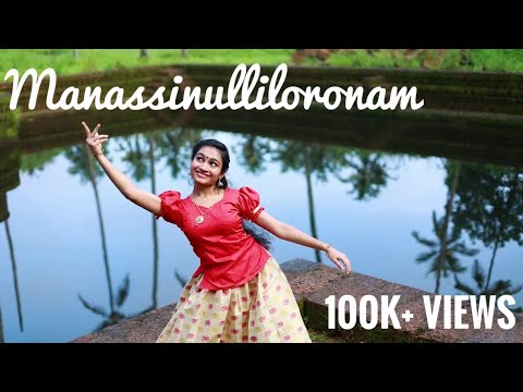  Onamdance  Manassinullil Oronam  K J Yesudas Onam song  Sandhya Vijayan  Dance cover