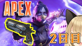 【APEX】逆張りソロウィングマンレイス生活2日目