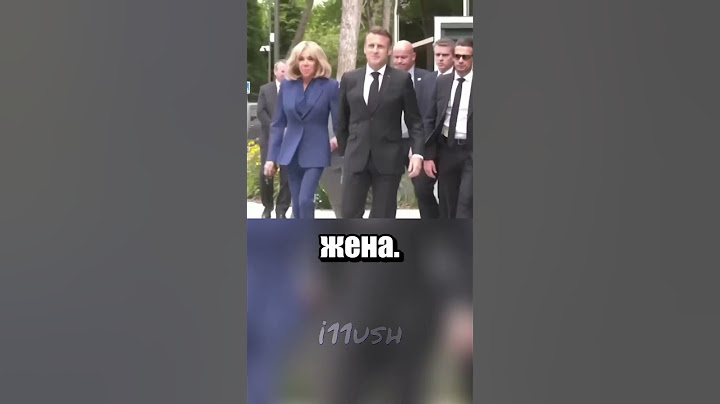 Макрон получил по лицу