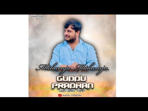Maharaja Maharaja High Gain Trap Remix Full Song  Guddu Pardhan x Its Dj Arpit 