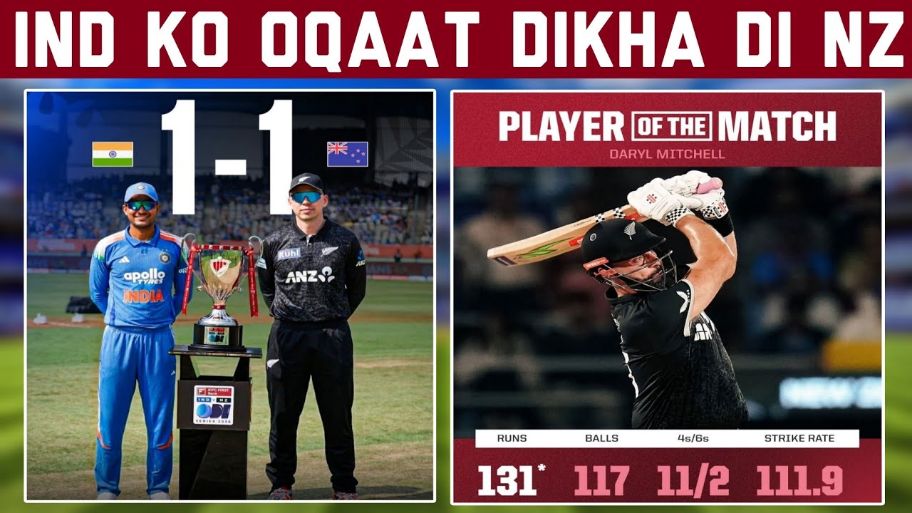 Gautam Gambhir, Team Unity Aur India Ki Haar | Sach Kya Hai?