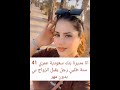 زواج مسيار سعودي خطابه مسيار سري كمان معلن السعودية فقط زواج التواصل 0556595992 زواج مسيار سعودي خطابه مسيار سري كمان معلن السعودية فقط زواج التواصل 0556595992