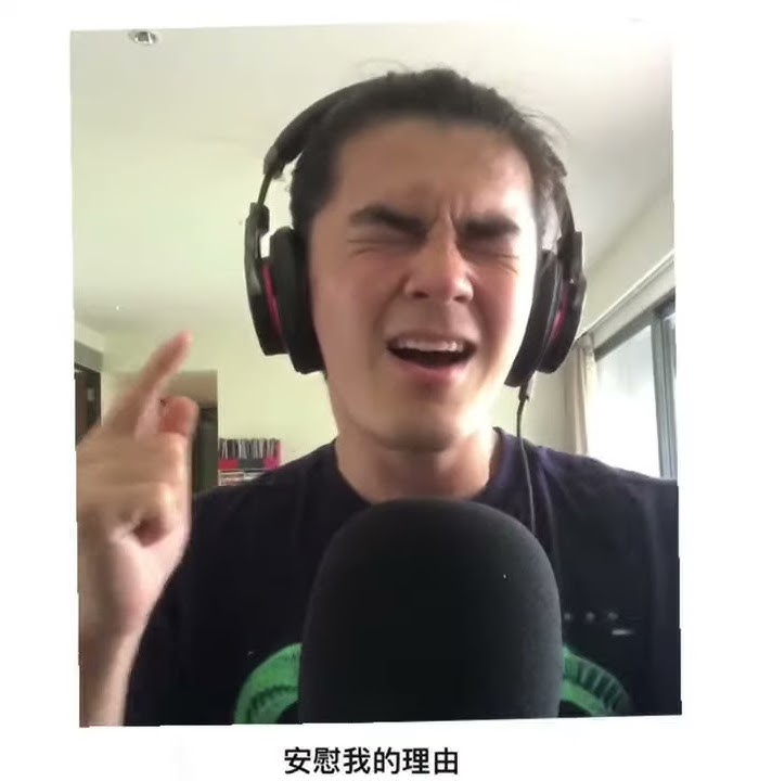 想太多 Xiang Tai Duo; Thinking Too Much - 李玖哲 Li Jiu Zhe (Jake Lullaby Cover)