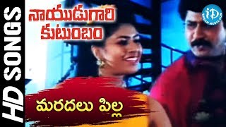 Nayudu Gari Kutumbam Movie - Maradallu Pilla Song - Krishnam Raju - Suman - Sanghavi