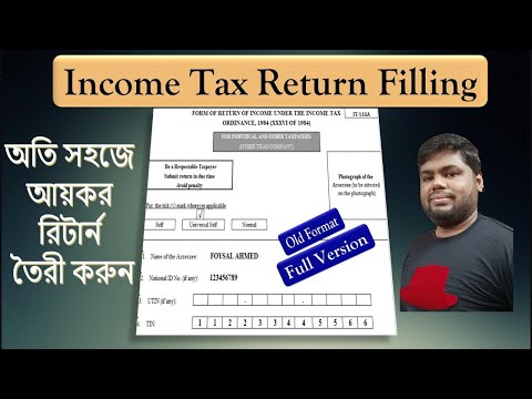 Income Tax Return Filing 2021-22 | IT 11GA | Income Tax Return