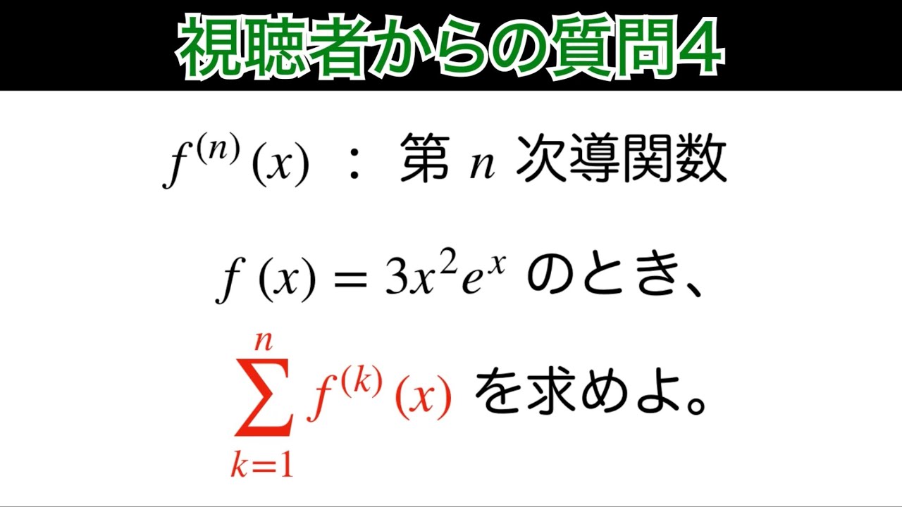 ライプニッツ　4冊 ライプニッツ級数の導出【四分円を使う方法】 | 理数系学習サイト kori