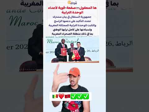 اللعز و النصر 