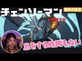 【チェンソーマン レゼ編予告】あまりの映像に圧倒されるケイティさん...!/海外の反応