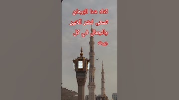 "تلاوة تهز القلوب | صوت خاشع يأسرك من أول آية | قرآن كريم بصوت يبعث الطمأنينة"
