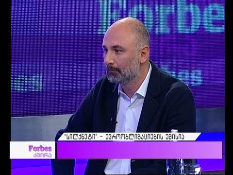 სილქნეტი - ევროობლიგაციების ემისია